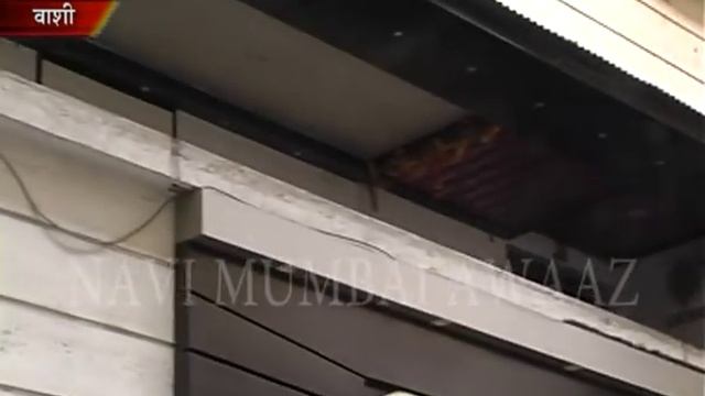 Navi Mumbai Awaaz - Bar Raided in Vashi смотреть онлайн