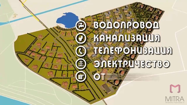 3D анимация и компьютерная графика - Недвижимость