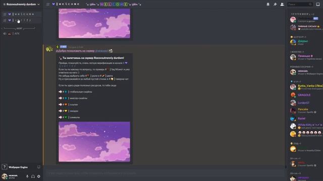 Где найти глобальные эмодзи? | Смайлики с других серверов без дискорд нитро | НЕ РАБОТАЮТ! смотреть онлайн
