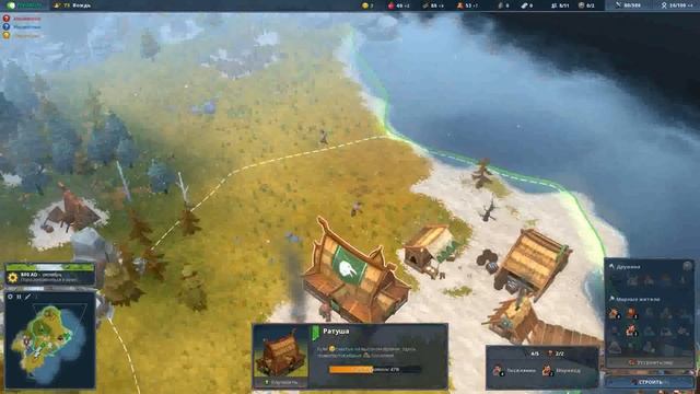 Northgard обзор игри часть 1 смотреть онлайн