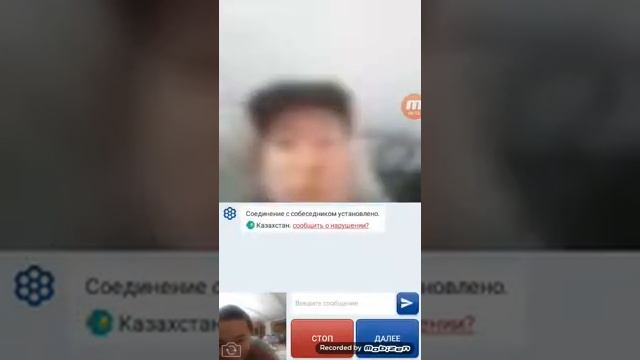 12 ноября 2018 г. смотреть онлайн
