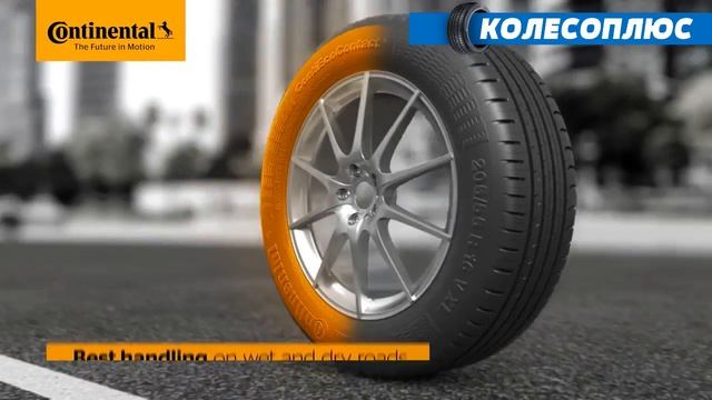 Kolesoplus Continental ContiEcoContact 5 смотреть онлайн