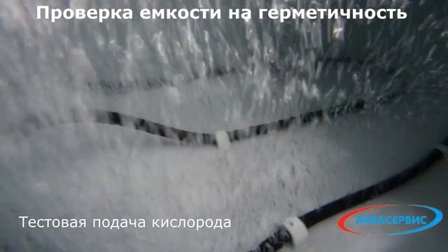 Емкость-термос для перевозки живой рыбы, с аэрацией