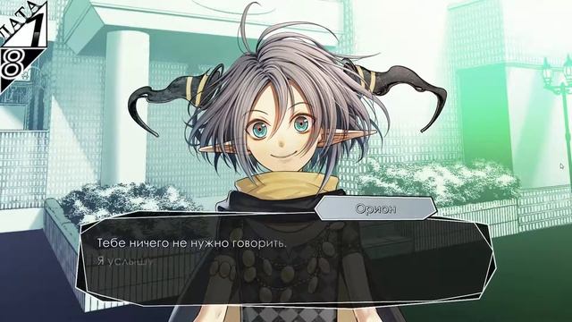 #12|Амнезия:Воспоминания/Amnesia:Memories |♡Икки. смотреть онлайн