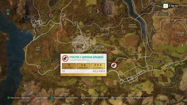 САМАЯ БЫСТРАЯ МАШИНА В ИГРЕ ! Forza Horizon 4 смотреть онлайн