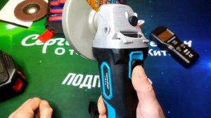 Аккумуляторная УШМ "БОЛГАРКА" HEIMERDINGER LB168  тушка. Обзор + тест на  толстой железяке.