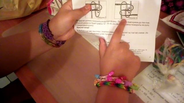 Распаковка набора для плетения фенечек из лент смотреть онлайн