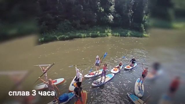 Прогулки на sup bord, три реки за два дня, Бирюса, Мана, Енисей, озеро Емильново парк . смотреть онлайн