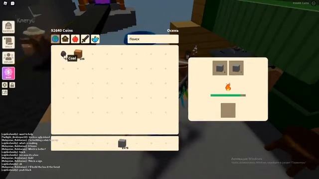 НОВОЕ ДЕРЕВО //Islands // roblox смотреть онлайн