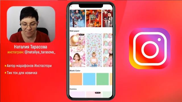 Как привлечь внимание к своему Инстаграм аккаунту через видео смотреть онлайн