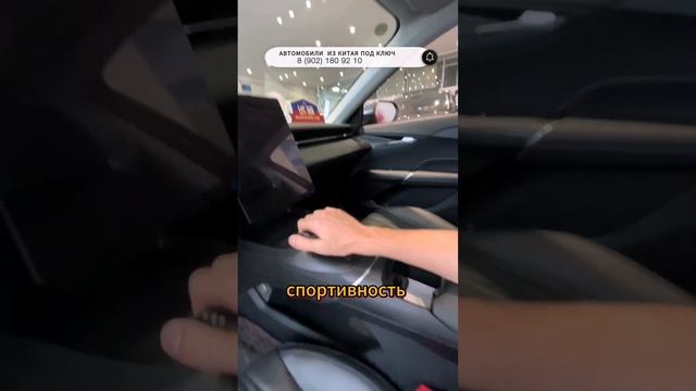Changan Yida смотреть онлайн