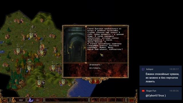 Eador. New begginings! Part 34. смотреть онлайн