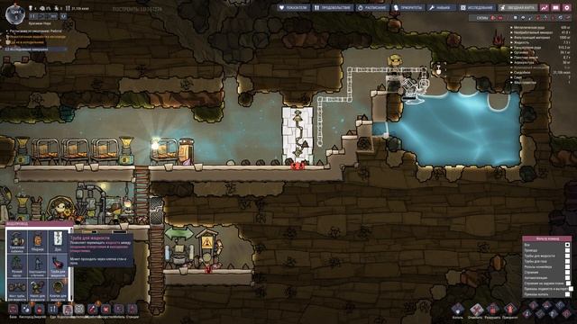 ?? Oxygen Not Included: Знакомство #2 (2019)