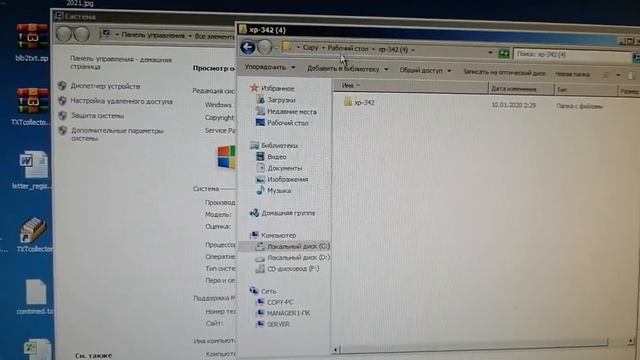 Epson XP 342 сброс памперса смотреть онлайн