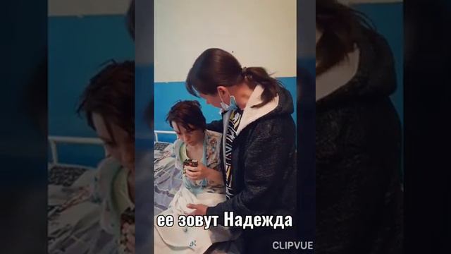 У Нади туберкулез мозга смотреть онлайн