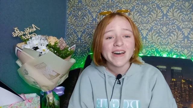 МОИ ПОДАРКИ НА ДЕНЬ РОЖДЕНИЯ//16 лет? смотреть онлайн
