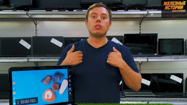 НОУТБУК С ТАРАКАНАМИ | HP 15 - e008sr AMD | Купил ноутбук на авито смотреть онлайн