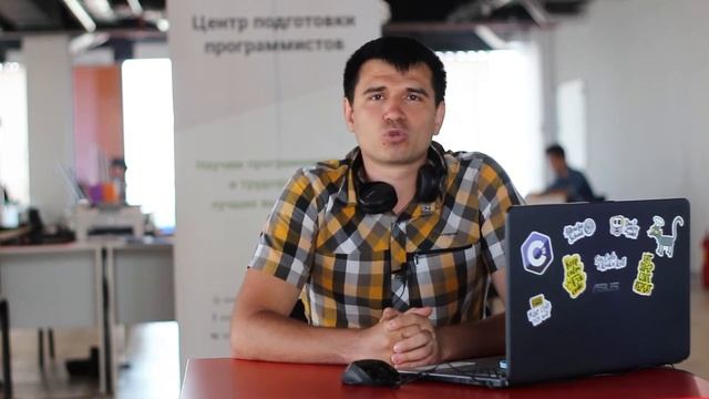 Приглашение на курс C# .Net Core Backend разработчик - Виталий Пасько смотреть онлайн
