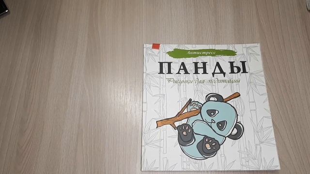 ЧЕЛЛЕНДЖ/ШКАТУЛКА/РАСКРАШИВАНИЕ/РАСКРАСКИ АНТИСТРЕСС/РАСКРАСКИ ДЛЯ ВЗРОСЛЫХ