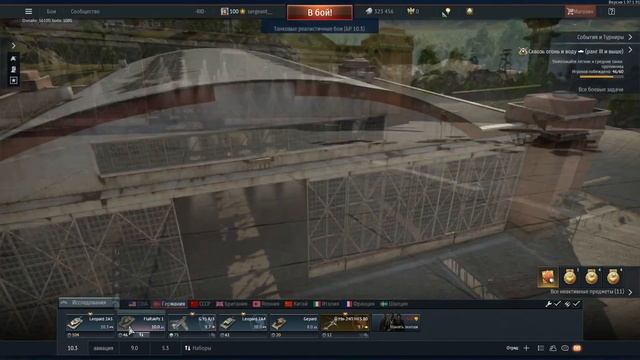 War Thunder | Как победить в совместных боях. смотреть онлайн