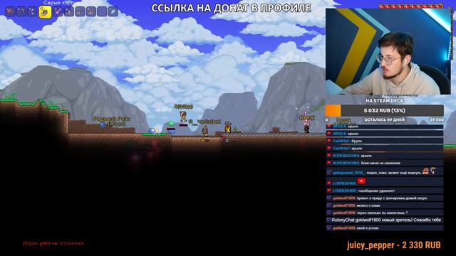 [Terraria 1.4 Хардмод] с IM.KITA | Никита Прохоров смотреть онлайн