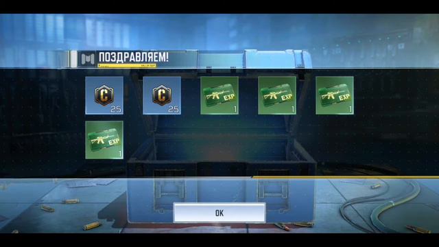 🤑Открыл все кейсы в калов дьюти мобаил! смотреть онлайн