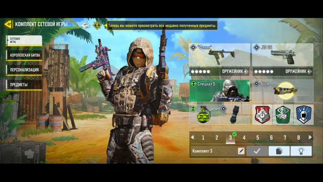 Как получить перк акимбо В call of duty mobile (первое видео) смотреть онлайн