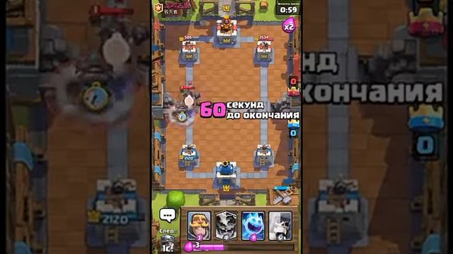 Проходим испытания: Мега рыцарь #2 смотреть онлайн