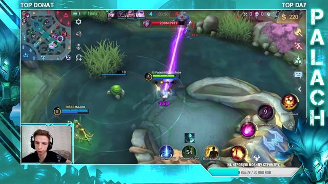 Москва слезам не верит) Mobile legends смотреть онлайн