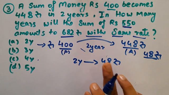 SIMPLE INTEREST | TYPE-2 AND TYPE-3 QUESTIONS |FOR GOVERNMENT JOBS смотреть онлайн