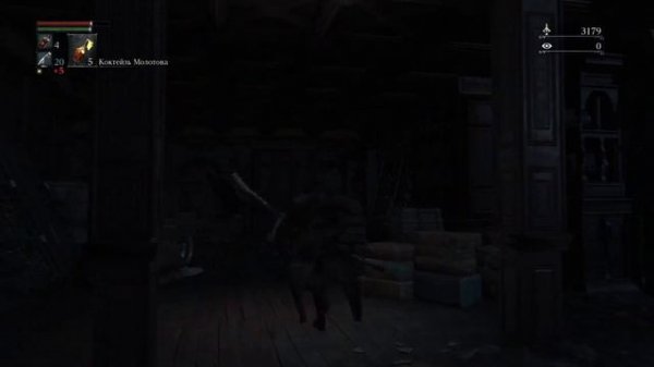 Борн начало