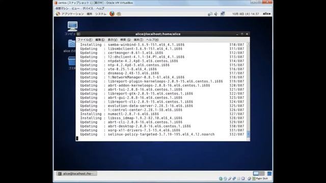 VirtualBox Guest Additions on CentOS смотреть онлайн