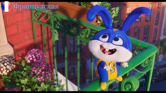 Озвучка Тайная жизнь домашних животных 2 на 7 разных языках. Сравнение Переводов смотреть онлайн