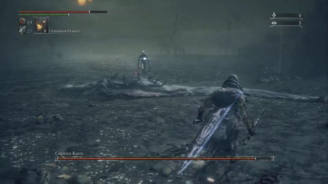 Прохождение Bloodborne #28 Сирота Коса Финал смотреть онлайн