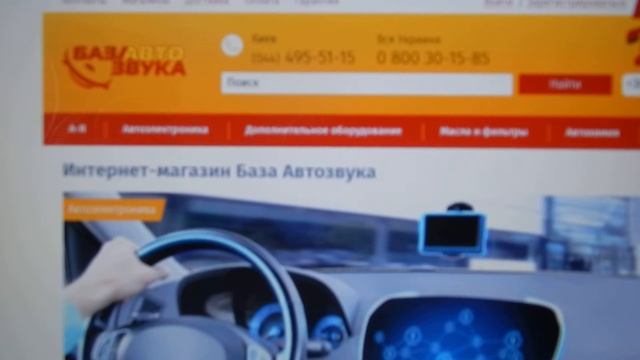 купить аккумулятор для автомобиля в украине