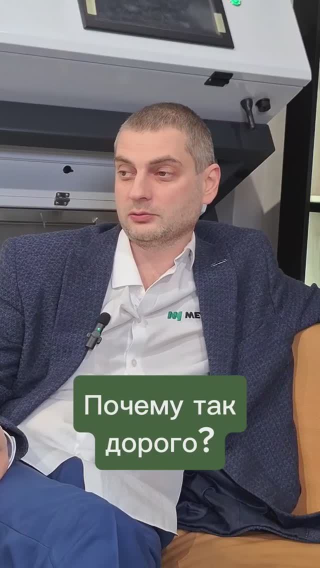 Потому что надёжно и эффективно 😎 смотреть онлайн