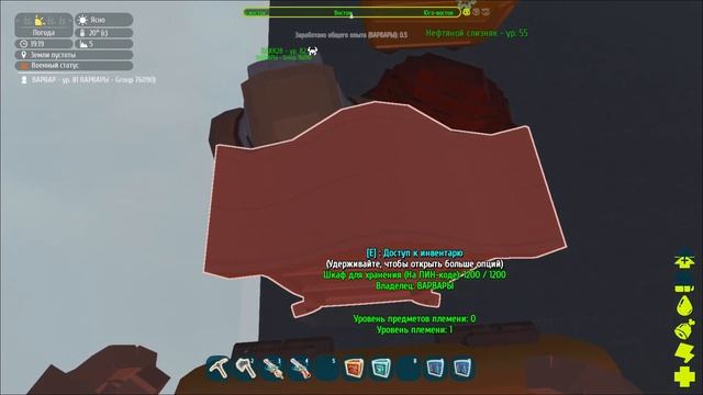 PixArk как настроить руководство племени смотреть онлайн