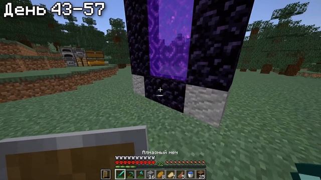 100 ДНЕЙ ВЫЖИВАНИЯ в ДИКОМ ОБНОВЛЕНИИ в МАЙНКРАФТ ХАРДКОРЕ! смотреть онлайн