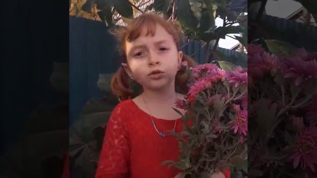 Поздравление "С Днём учителя" смотреть онлайн