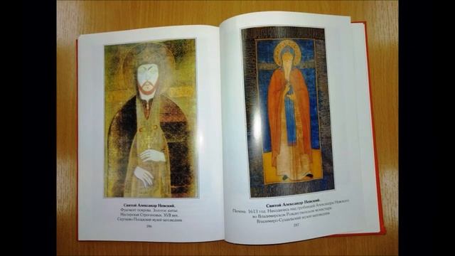 Подведение итогов конкурса «Нет ему равных в иных землях_ Александру Невскому 800 лет».mp4 смотреть онлайн