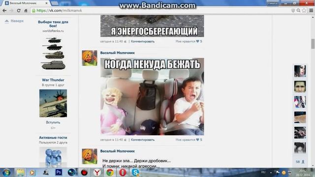 Веселый молочник. смотреть онлайн