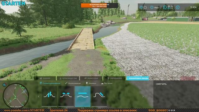 ✅ FS 22 КАРТА NO MAN'S LAND на PC в [4K] ➤ 16 ✦РАБОТА С ЛАНДШАФТОМ✦ смотреть онлайн