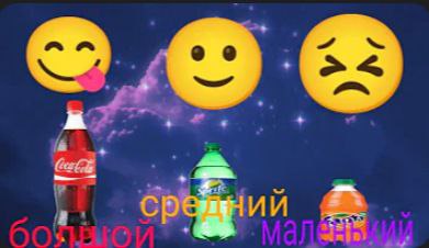 болшой Vs средний Vs маленький стакан челенж - Denis Ar8.mp4
