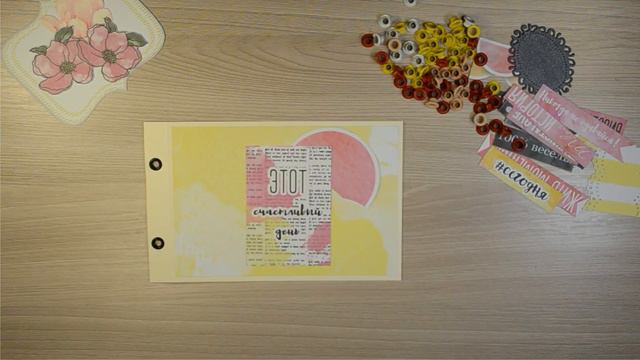 Альбом Магнолия. Мастер-класс. Часть 3 смотреть онлайн