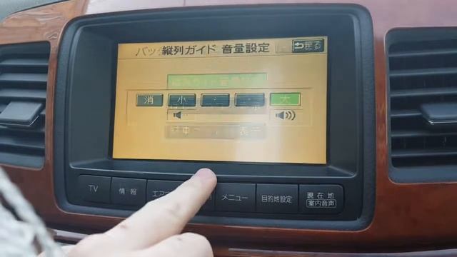 Штатная камера марк 2 115 смотреть онлайн