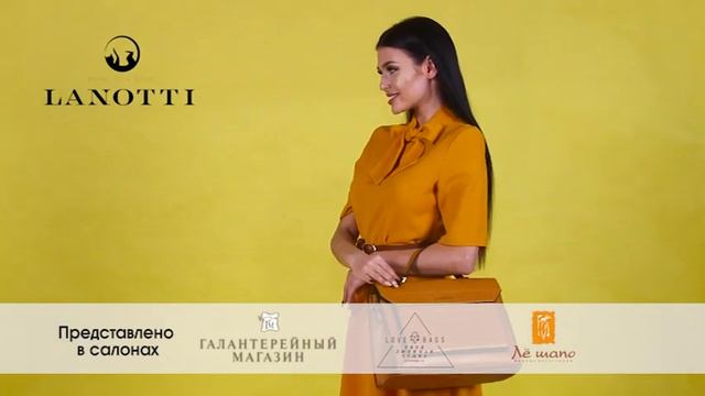 Lanotti Cosmo Star collection 2019 смотреть онлайн