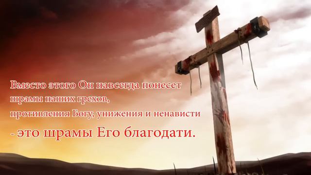 Видеоролик о страданиях и смерти Христа смотреть онлайн