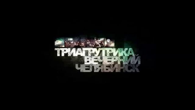 тгк - провинция моя смотреть онлайн
