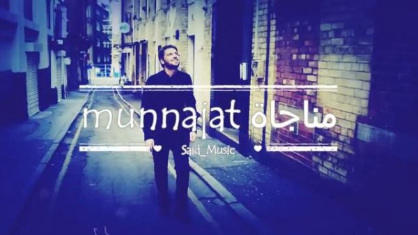 Sami yusuf Nashidalari kichik to'plam audio salovatlar