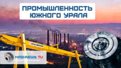 Обзоры изобретений и новости технологий